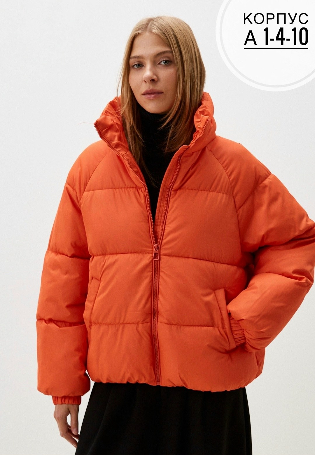 куртка женская,куртка,зимние куртки,модная куртка,куртка демисезонная