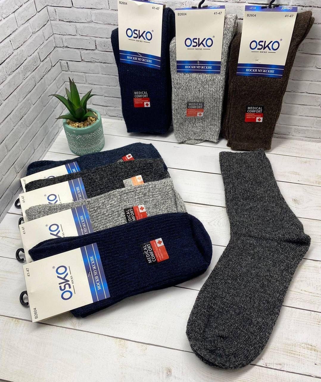 мужские термо носки,комплект носки мужские,osko носки мужские,носки мужские 12 пар,мужские носки