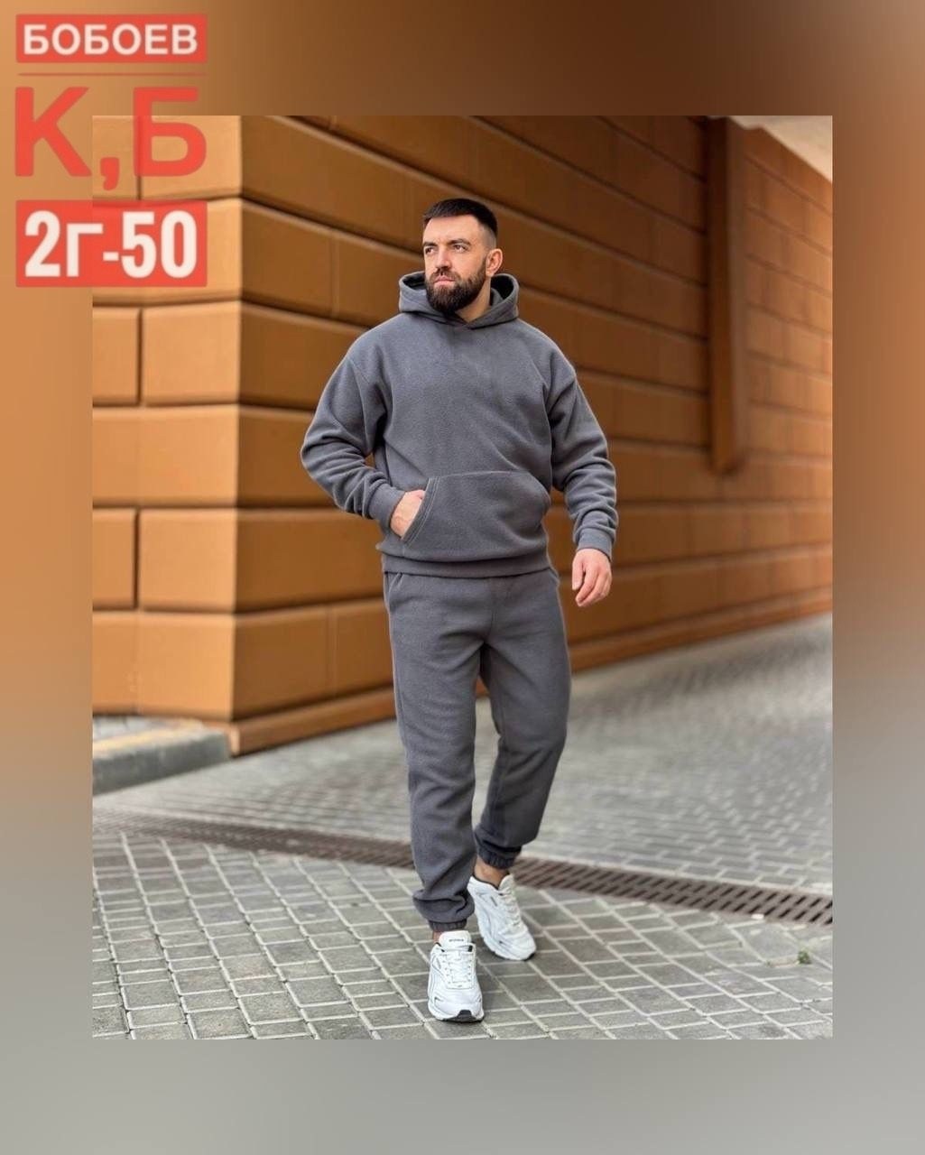 спортивные костюмы на флисе,мужские спортивные костюмы,спортивные костюмы на флисе мужские,теплые спортивные костюмы,мужской теплый спортивный костюм на флисе