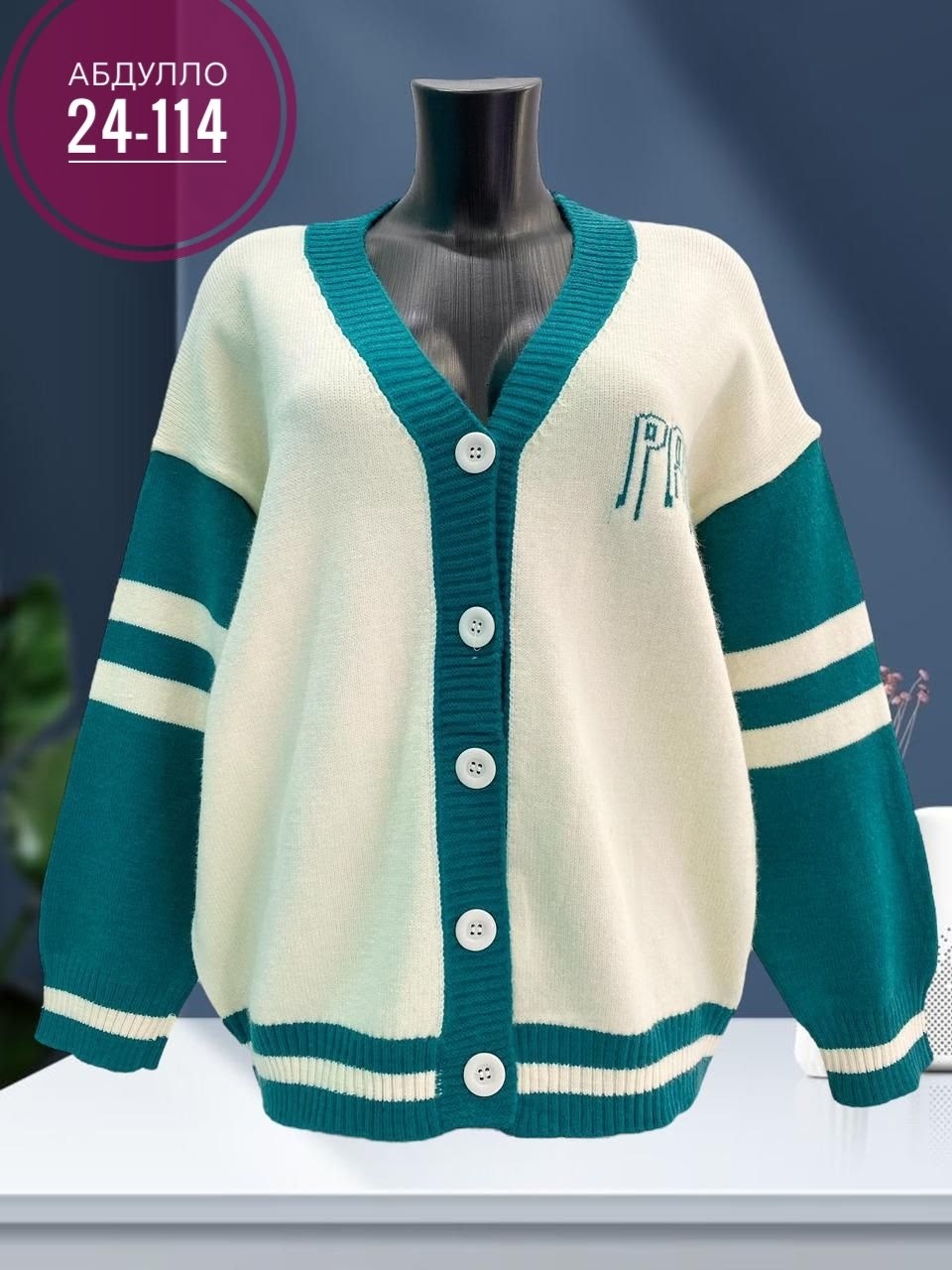 кардиган кофта,кардиган женский,вязаный женский кардиган,кардиган,кардиган с пуговицами