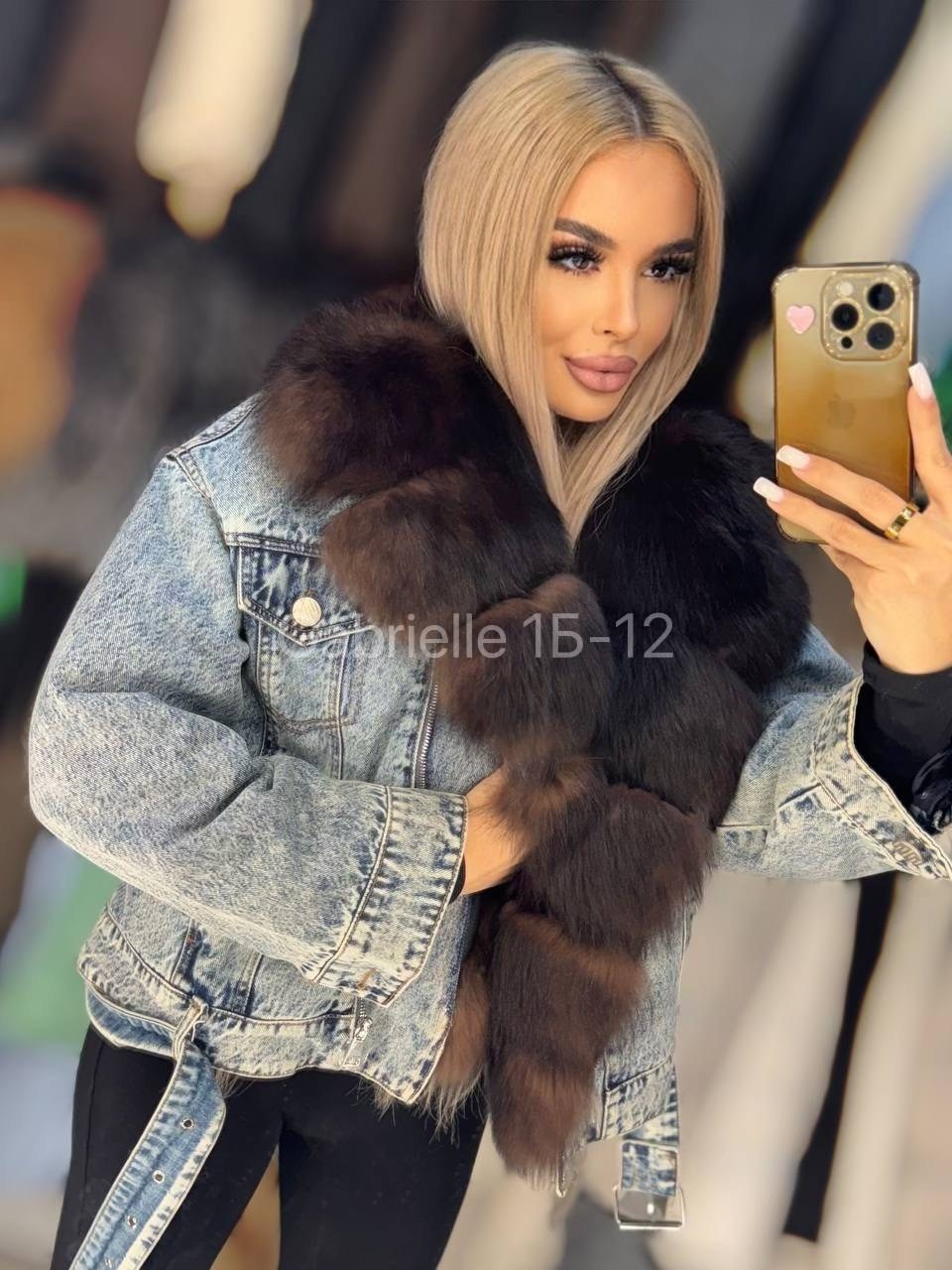 джинсовая куртка с натуральным мехом песца,куртка с натуральным мехом,джинсовая куртка с мехом песца,пуховик с натуральным мехом,пуховик с мехом песца