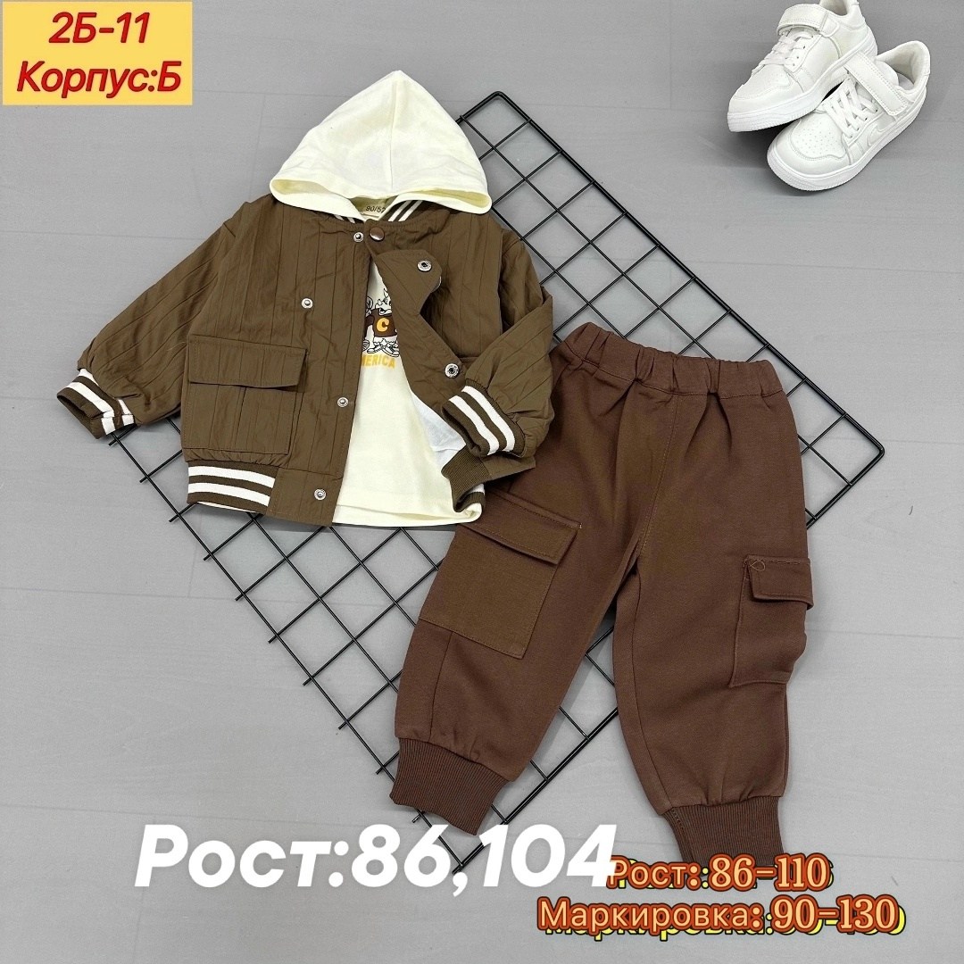 детские костюмы,костюм спортивный для мальчика,детский костюм,комплект костюм,костюм для мальчика
