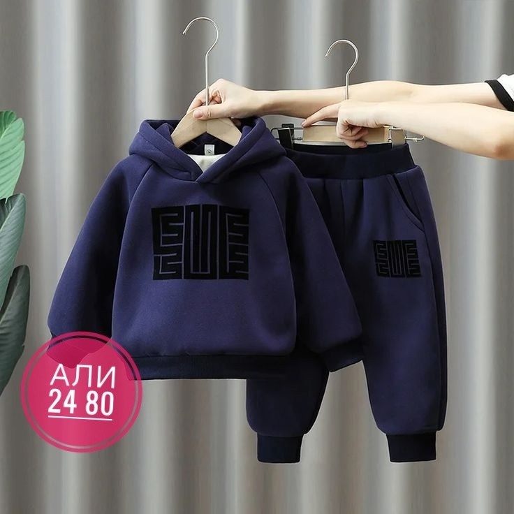 теплый спортивный костюм для малыша,теплый костюм,комплекты одежды,детские костюмы,комплект одежды moocie