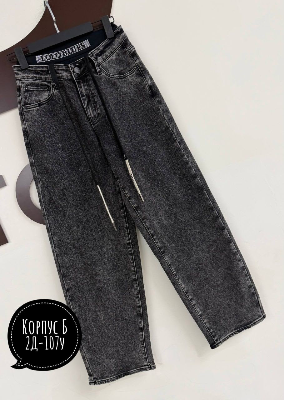 джинсы женские,джинсы,стильные джинсы,джинсы широкие,брюки джинсы