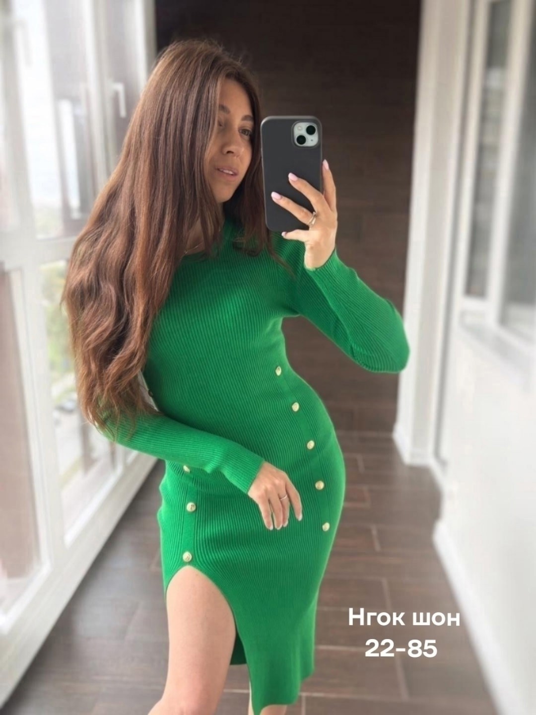 платье лапша,трикотажное платье лапша,женское платье лапша,вязаное платье лапша,трикотажное платье