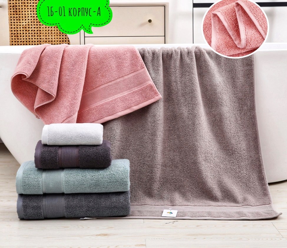 полотенца для ванной,полотенце для ванной комнаты,полотенца для рук,полотенца махровая,мягкое полотенце