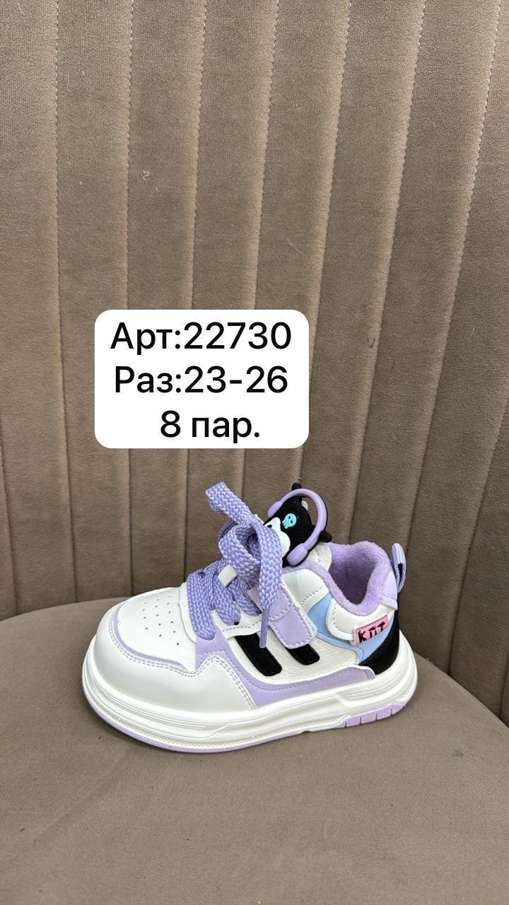 детские кроссовки,кроссовки, детская, капитошка,кроссовки закрытые
