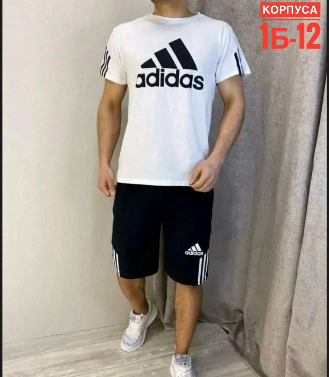 шорты мужские адидас,мужской спортивный костюм с шортами и футболкой,мужской спортивный костюм с шортами,костюм спортивный мужской