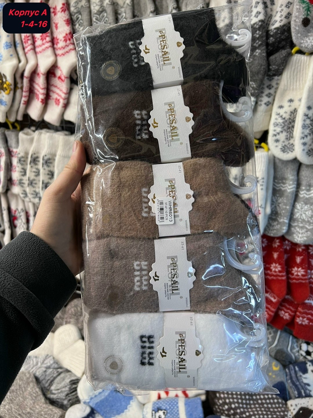 носки женские,носки мужские,носки женские 10 пар,носки женские фирма ,,туркан,,,комплект носки мужские