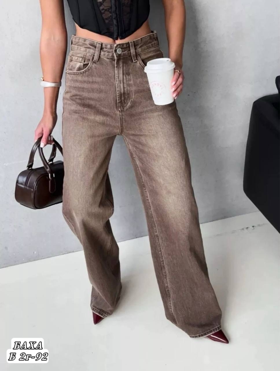 джинсы брюки,мужские джинсы,широкие джинсы,женские джинсы,коричневые джинсы