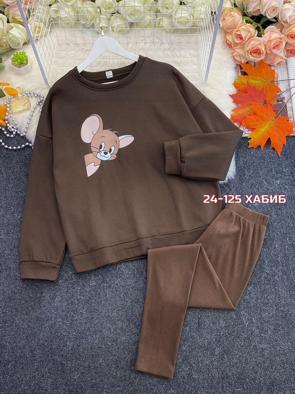 костюм детский,детские костюмы,костюм двойка,стильный детский костюм,костюм теплый детский