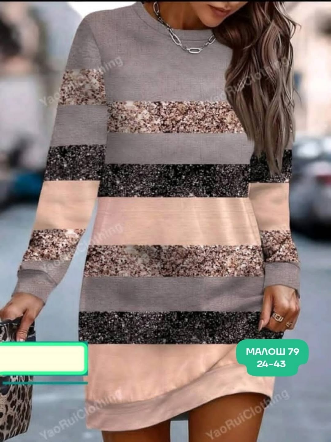 платье женская,женское трикотажное платье,женское платье-свитшот с круглым вырезом и длинным рукавом,трикотажное платье,платье