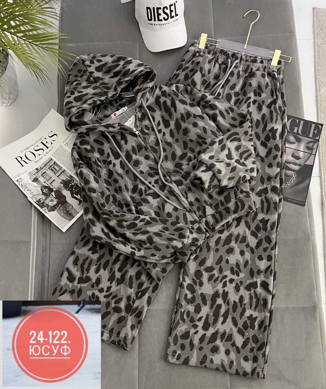 комплект костюм,костюм повседневный,леопардовые костюмы,костюм женский леопардовый,женские костюмы