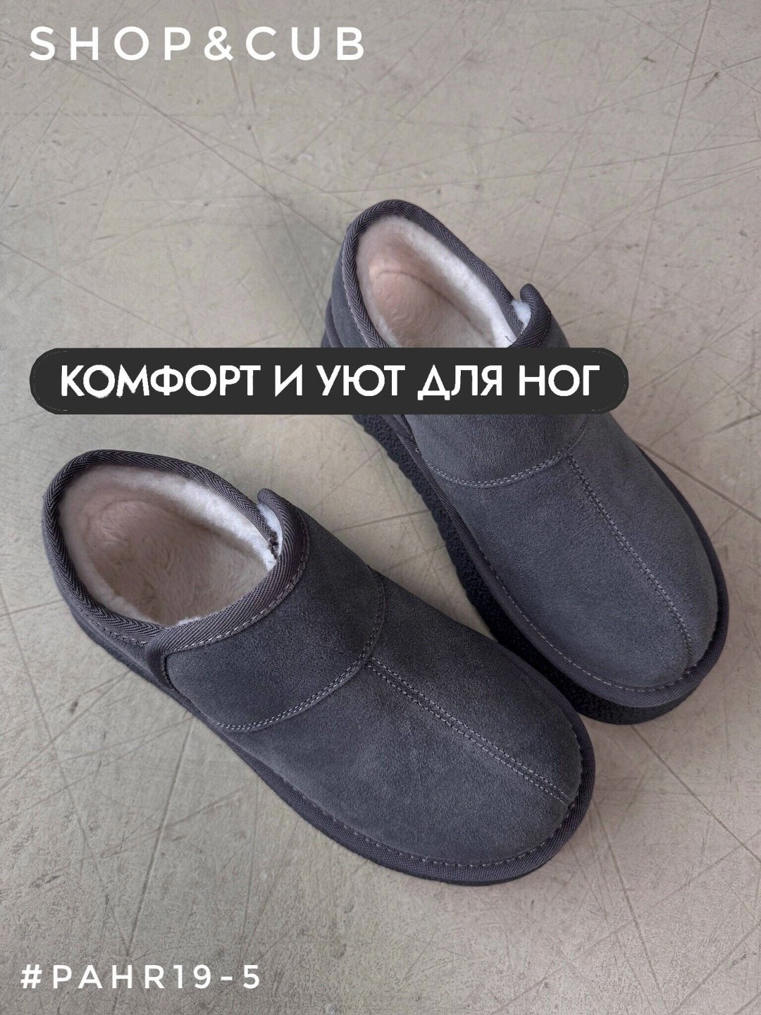 угги женские,угги зимние короткие на платформе meitesi,угги женские зимние на платформе короткие,угги женские зимние,угги короткие