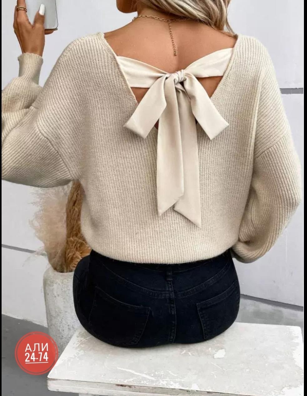 свитер с открытой спиной,кофта женская модная,повседневная кофта,модные свитера,свитер с завязками