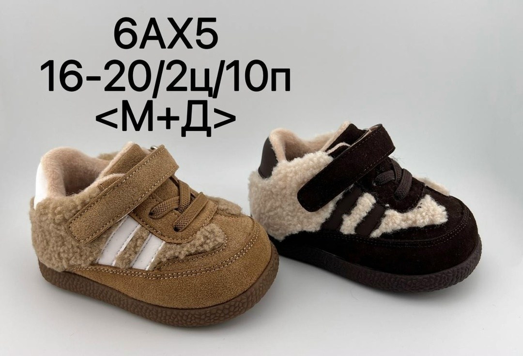 ,детская ,детские кроссовки, для детей,теплая