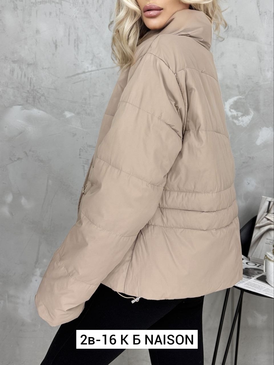 куртка женская демисезонная,демисезонная куртка,куртка,женская куртка,куртка женская бежевая