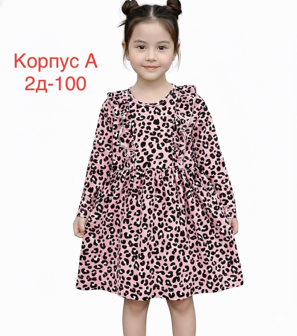 платье для девочек,платье детская,хлопковое платье для девочек,платье детское с длинным рукавом,платье для девочек нарядное