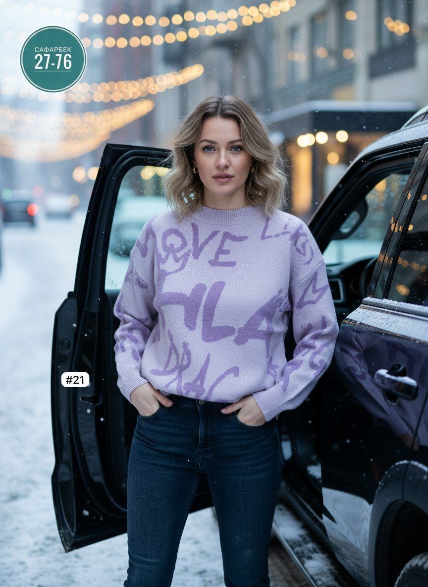 кофта женская,женский свитер,стильная кофта,свитер,кофта