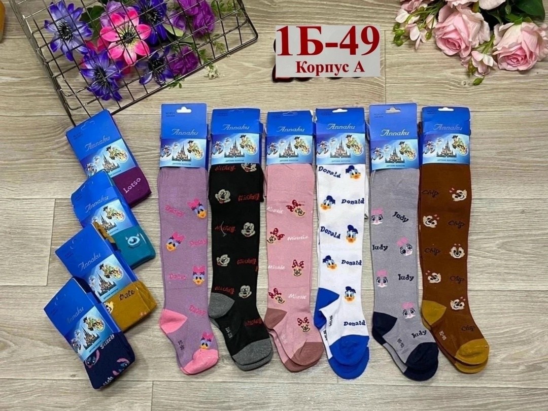 детские колготки,упаковка детских колготок,колготки упаковка,детские колготки ,колготки для девочек