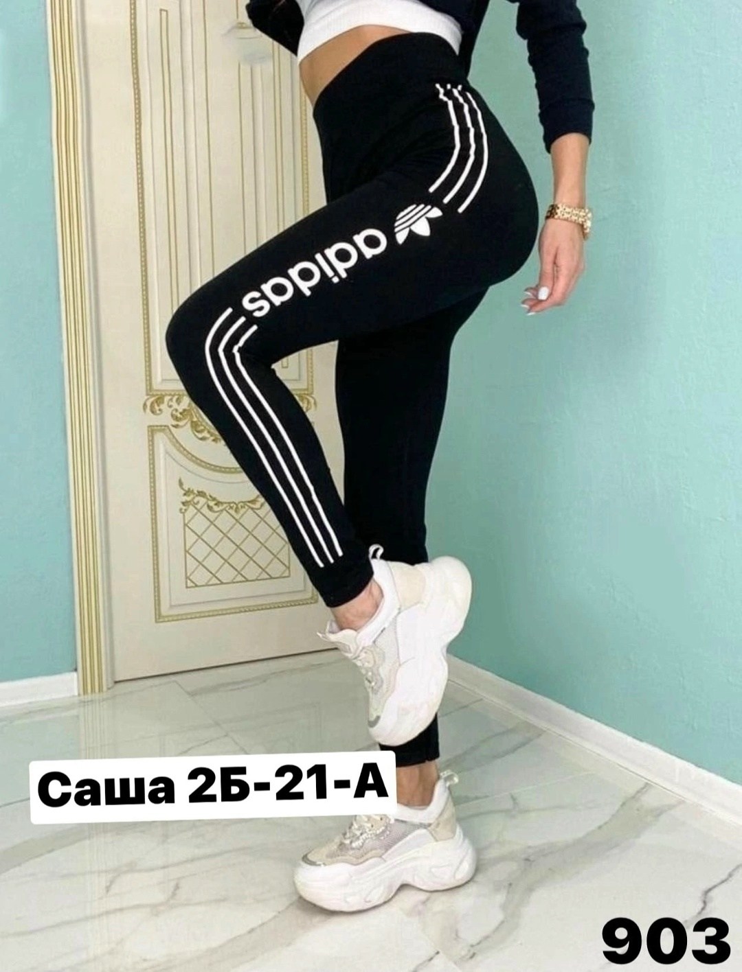 лосины женские,лосины спортивные,легинсы женские,лосины женские для спорта,спортивные леггинсы