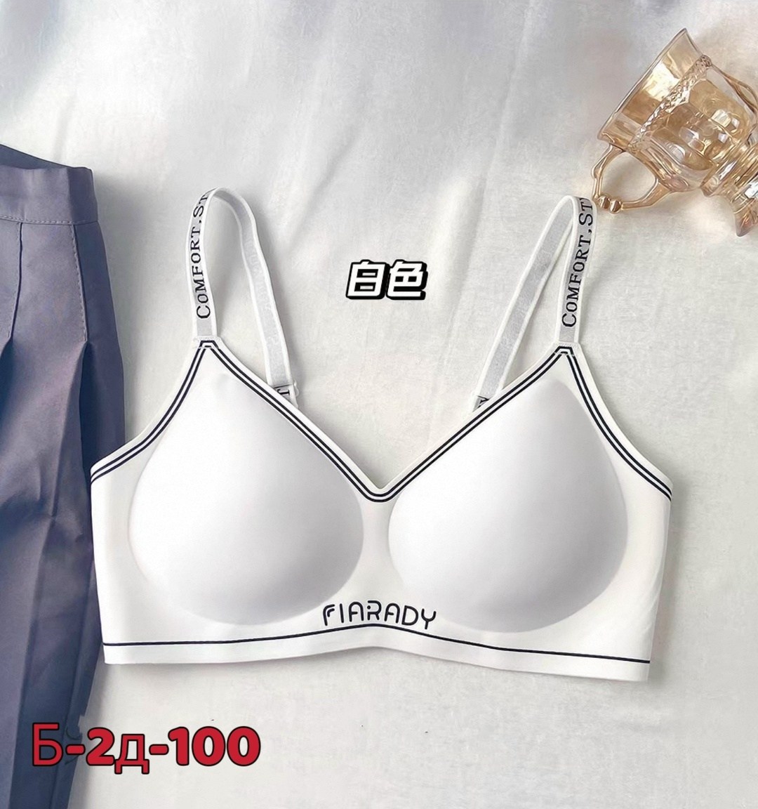 бесшовные бюстгальтеры,бюстгальтер женский бесшовный,бюстгальтер,бюстгальтер женские,бюстгальтер для женщин