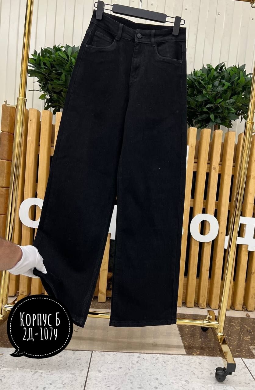 джинсы miu miu,джинсы палаццо,джинсы широкие,джинсы брюки,широкие джинсы чёрные