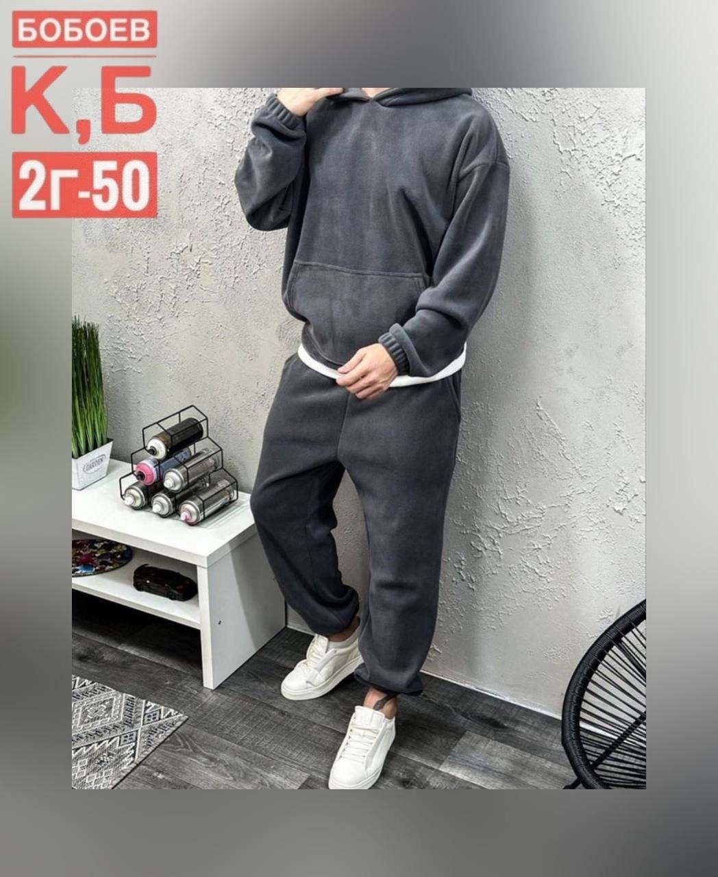 костюм спортивный мужской на флисе,теплый костюм,спортивный костюм,костюм худи,костюм на флисе