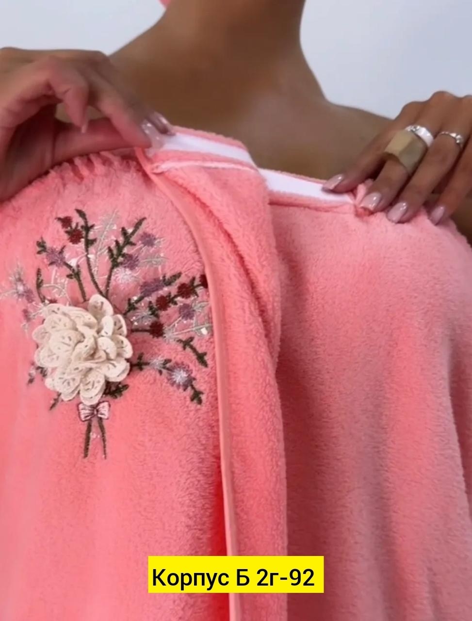 женский банный набор,набор для сауны женский чалма и полотенце,набор для сауны женский,комплект для бани,килт и чалма для бани и сауны набор