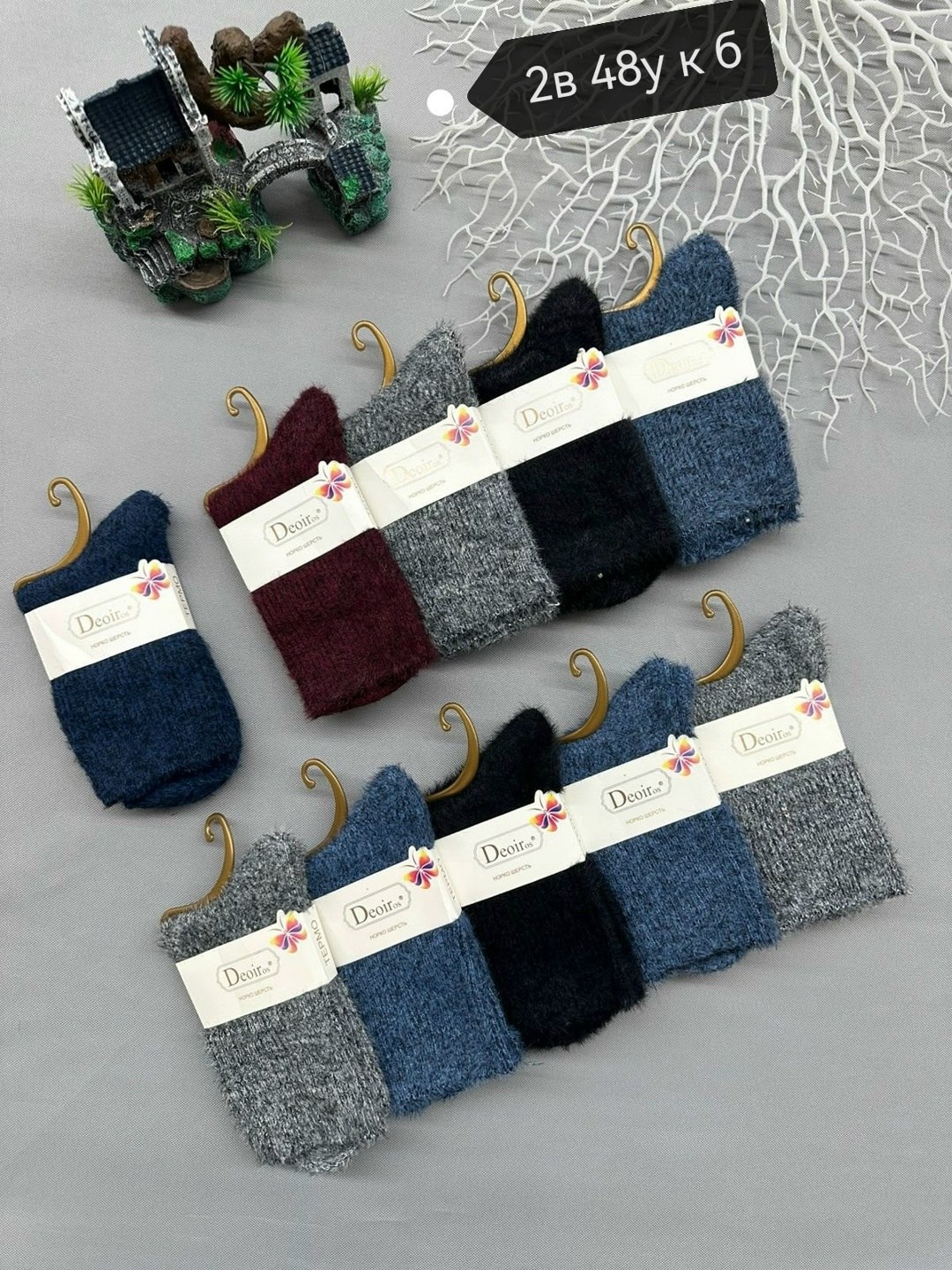 носки женские,носки женские теплые,носки женские 12 пар,носки женские 10 пар,термо носки женские