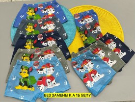 Нижнее белье