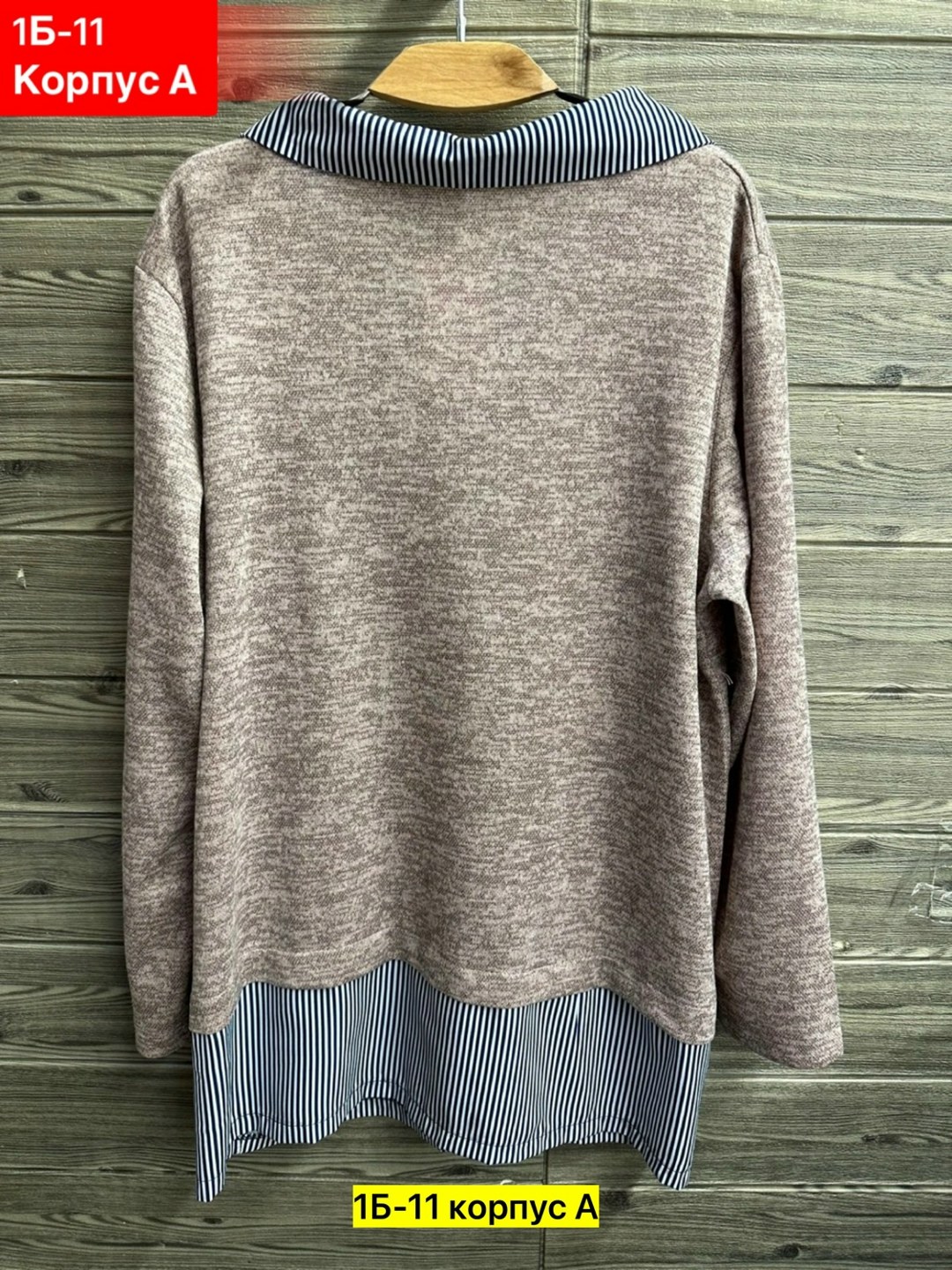 женская кофта,блузка кофта,кофта обманка женская,женские кофточки,свитер кофта джемпер