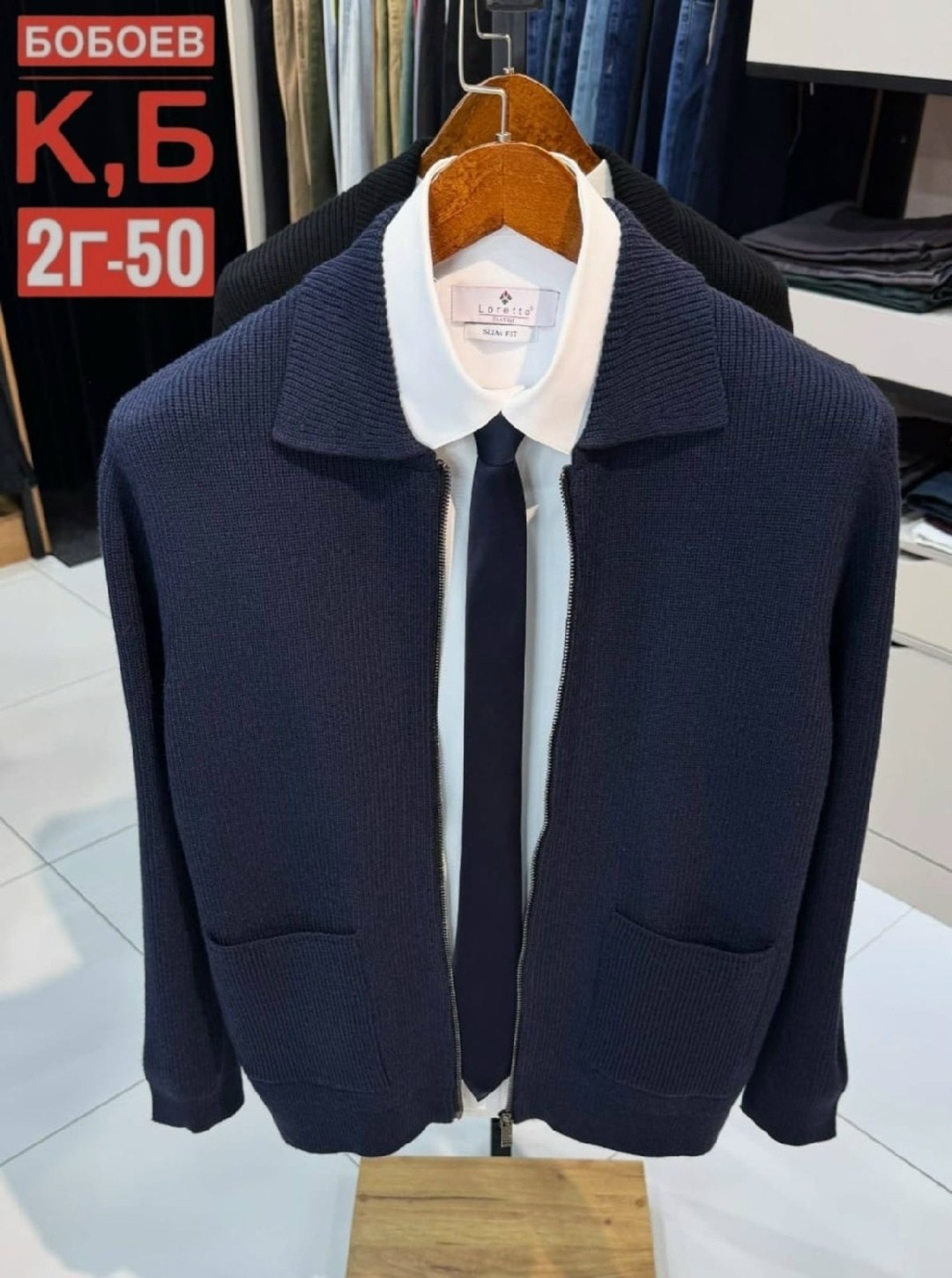 кардиган мужской,мужской вязаный кардиган,кардиган для мужчин,кардиган,мужской свитер