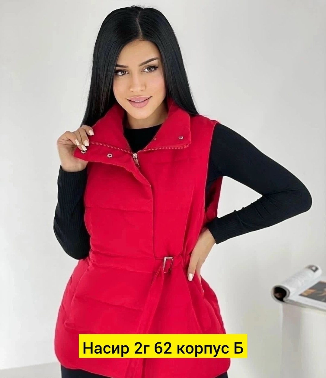 жилет женский,жилетка женская,жилет безрукавка,жилет, жилетки женские