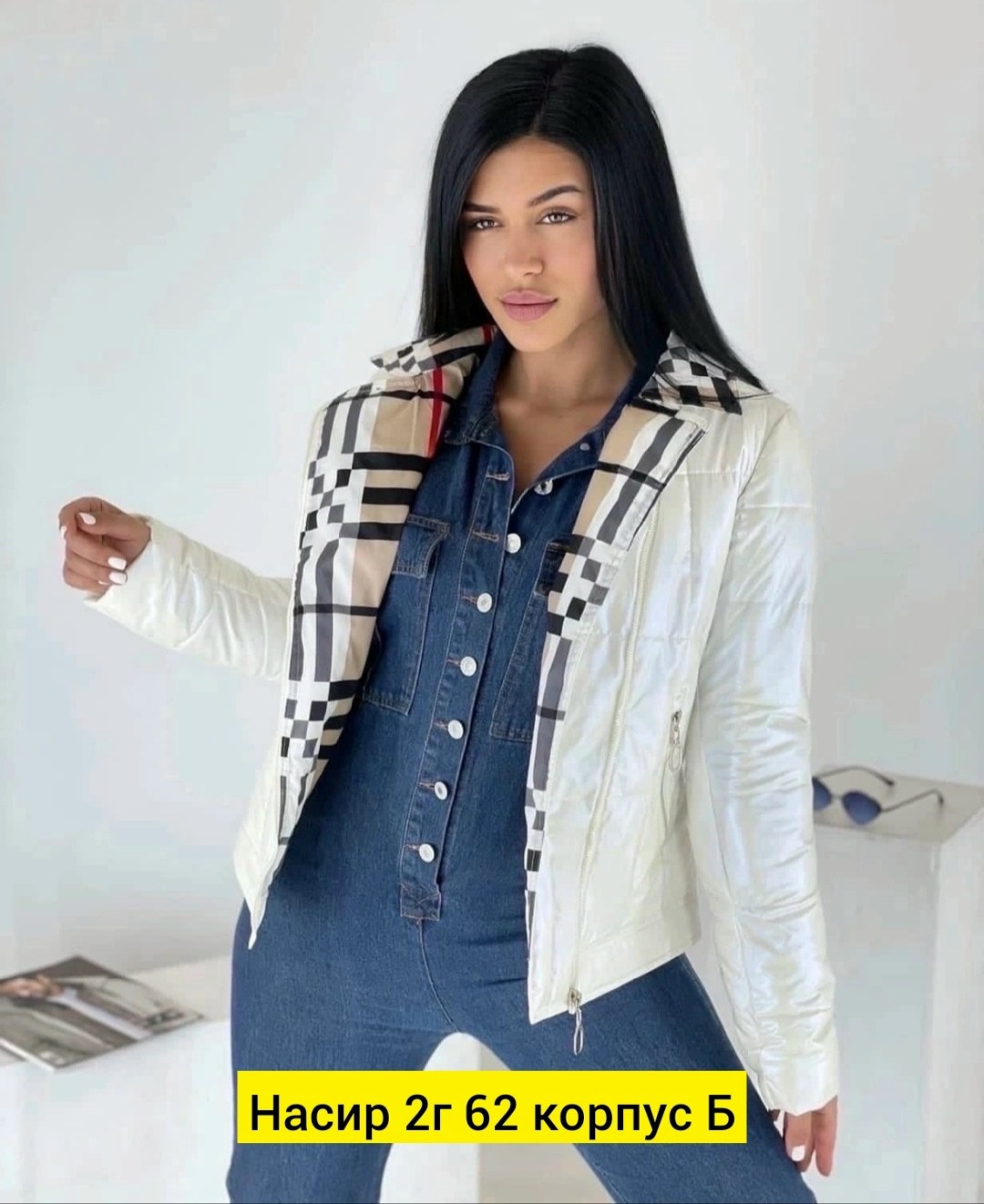 куртка женская,куртка женская весенняя,куртка,куртка женская демисезонная,куртки