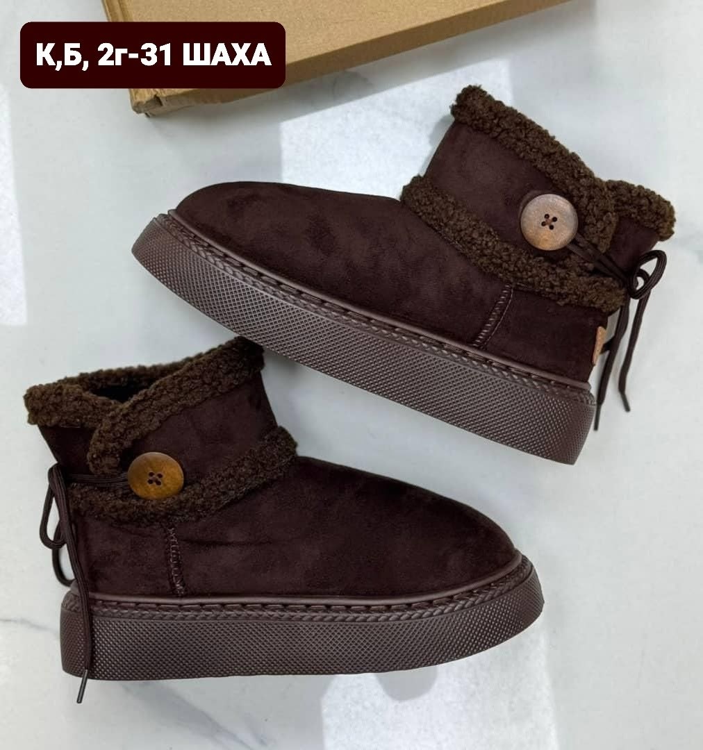 женские угги,,угги замш, женская угги замш,угги