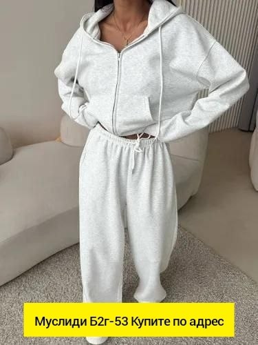 костюм толстовка и брюки,женский костюм темно-серый,женский костюм,костюм 2860 толстовка и брюки,костюм спортивный