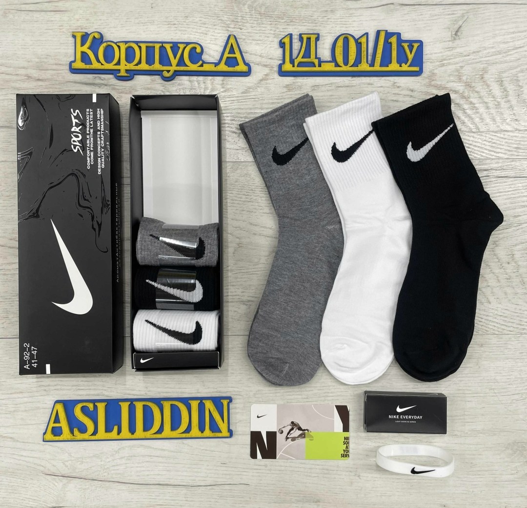 носки nike длинные спортивные набор 10 пар,мужские носки nike 41-47 набор 10 пар,носки nike спортивные высокие набор 5 пар,носки высокие nike набор мужских носков,носки спортивные набор 10 пар nike br