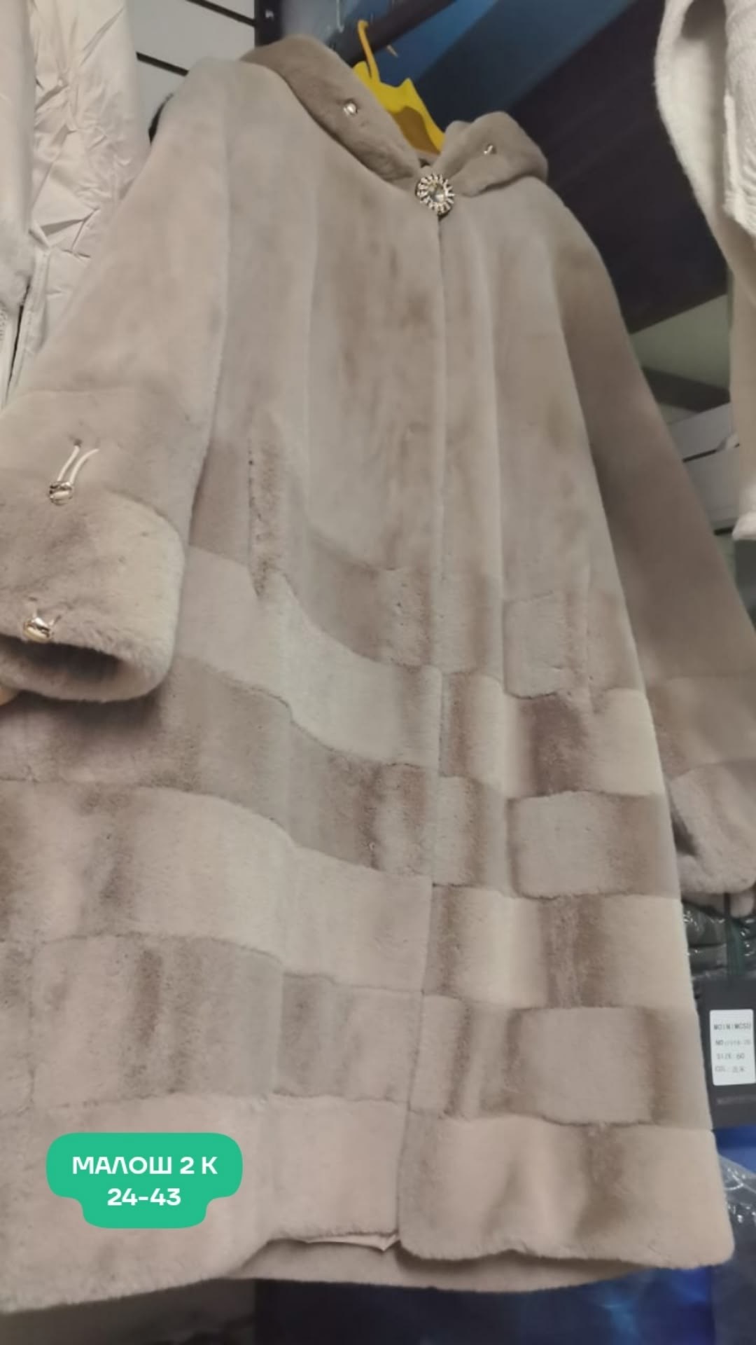 пальто с капюшоном,шубка,женское пальто,женская шуба,пальто альпака