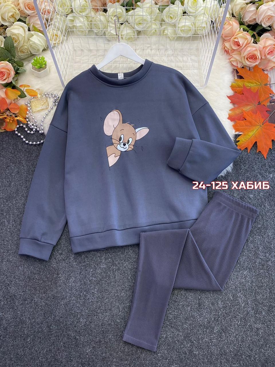 костюм детский,детские костюмы,костюм двойка,стильный детский костюм,костюм теплый детский