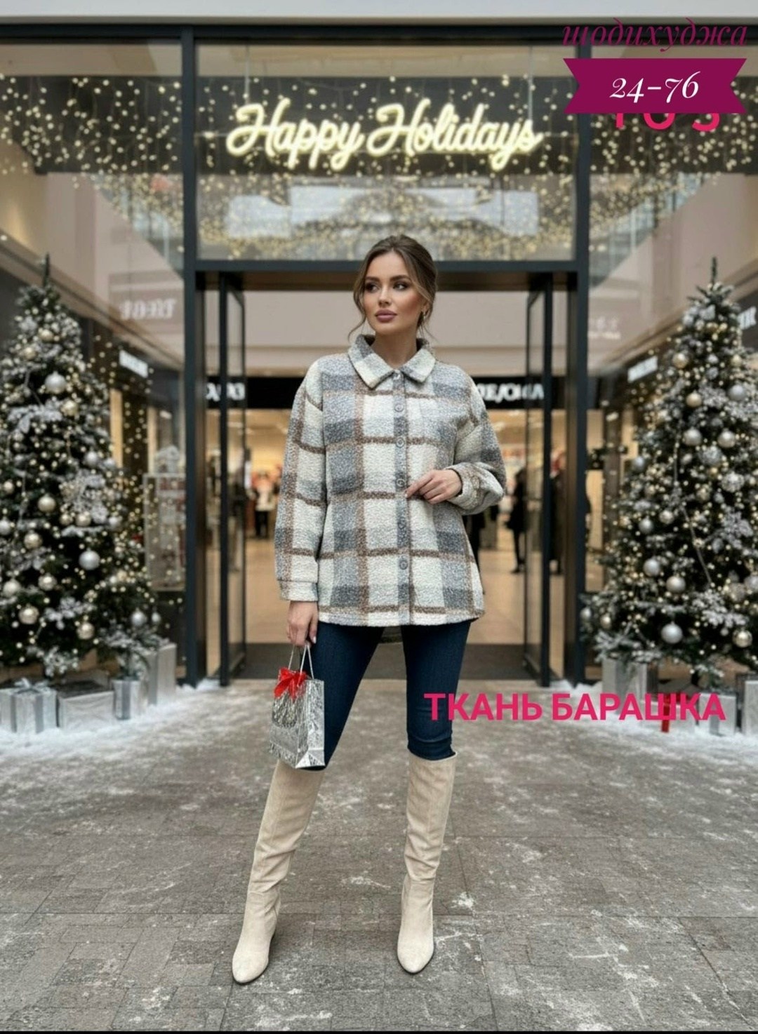 дубленка зимняя двухсторонняя с капюшоном шуба viti,куртка женская,куртка из альпаки,пальто барашек,куртка