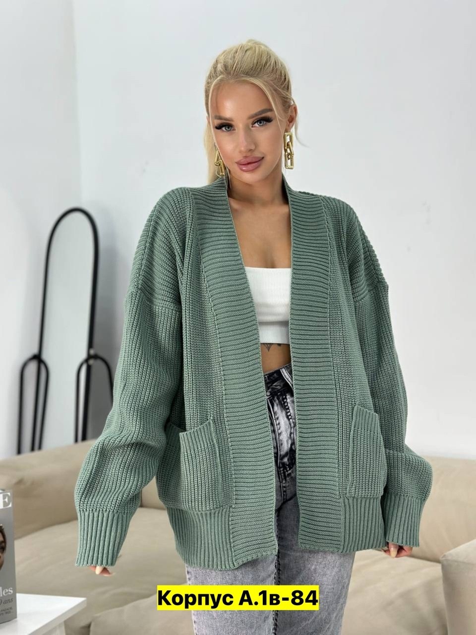 кардиган женский вязаный,кардиган женский вязаный удлиненный,кардиган женский,модный вязаный кардиган,кардиган вязаное