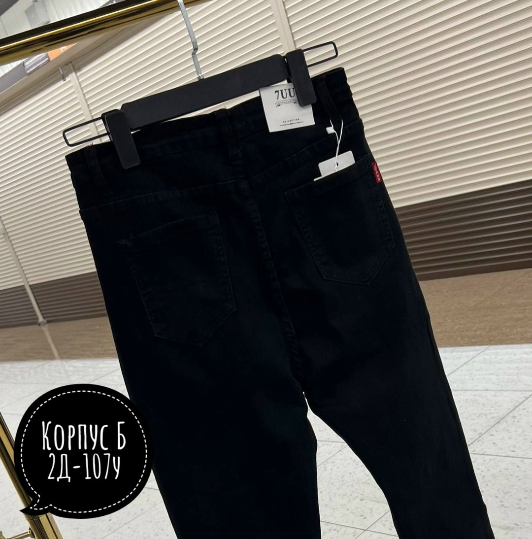 джинсы брюки,джинсы,джинсы женские,джинсы мом,джинсы мужские