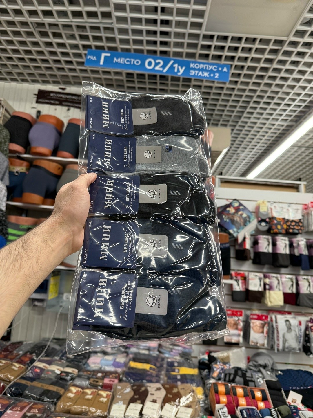 носки мужские классические,мужские носки,набор мужских носков 10 пар,набор мужских носков,носки мужские 10 пар