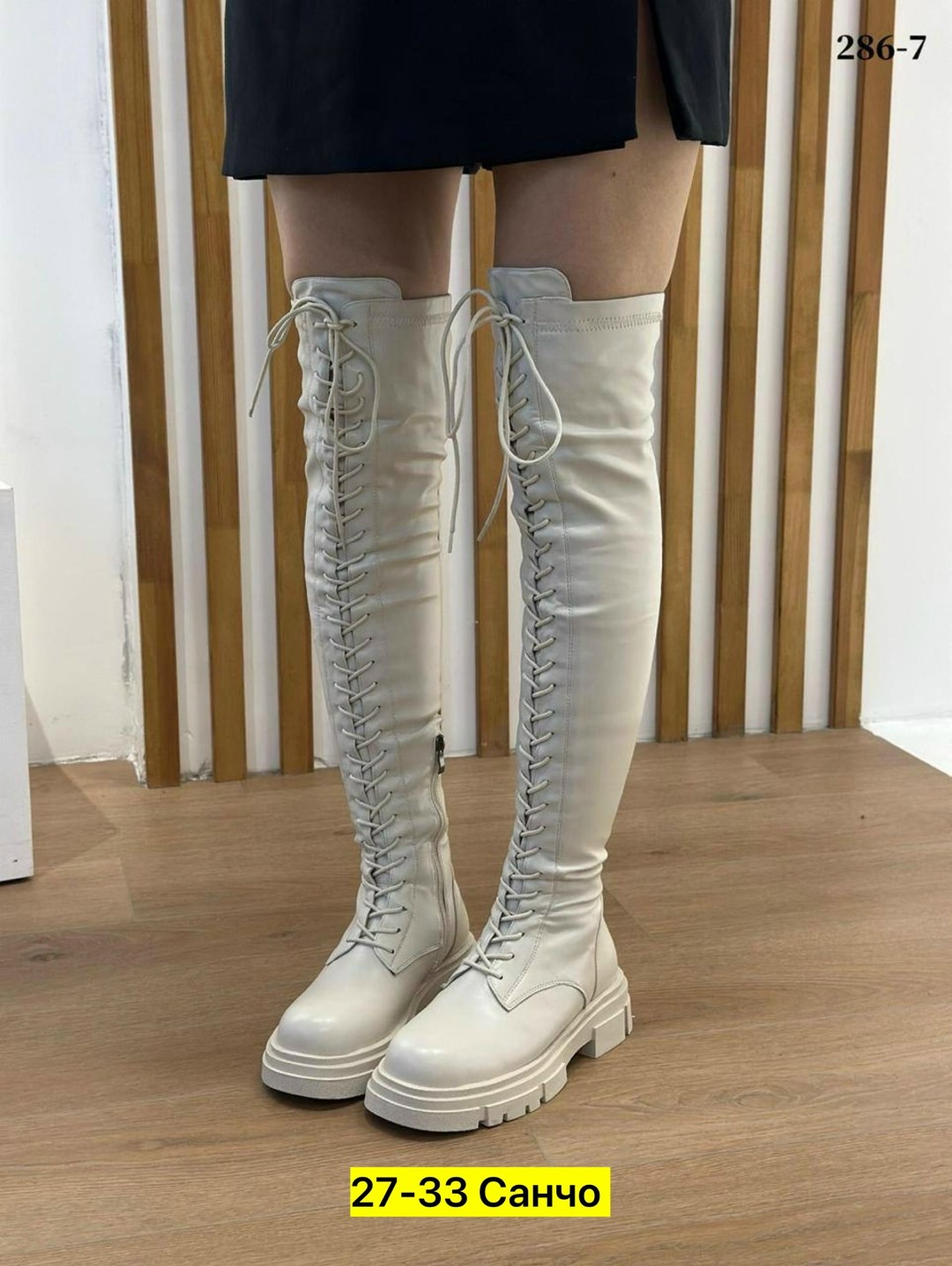 ботфорты женские,сапоги ботфорты женские,сапоги женские,сапоги,ботфорты демисезонные