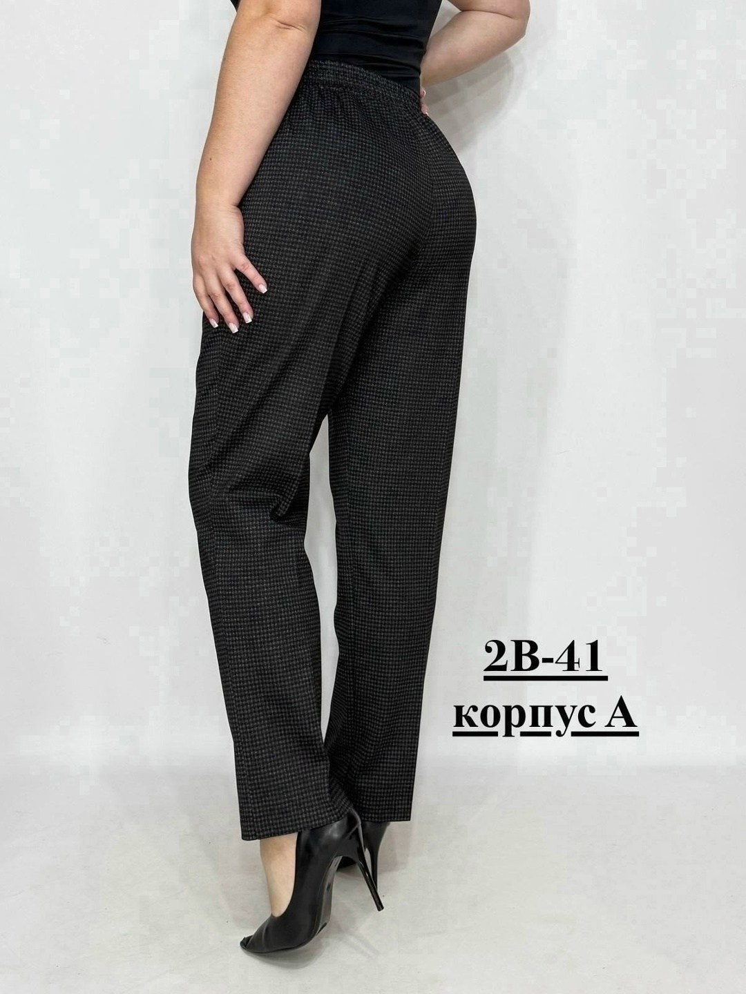 брюки женские,брюки классические,брюки женские классические прямые,брюки женские классика,брюки для женщин
