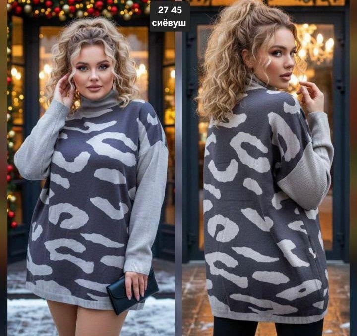 кофта женская,модные свитера,свитера женские,кофта женская свитер,свитер