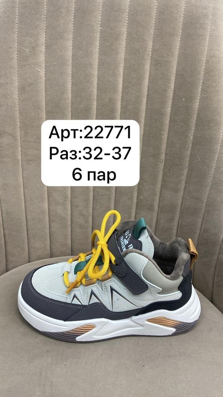 ,ботинки сказка демисезонные для мальчика,детская ,демисезонные детские ботинки,демисезонные ботинки