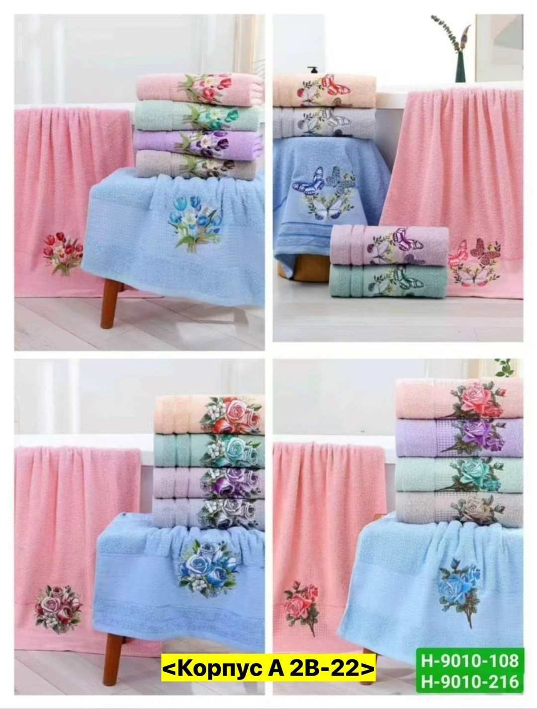 полотенца махровая,полотенца оптом,набор полотенец,полотенца ,полотенца полотенца