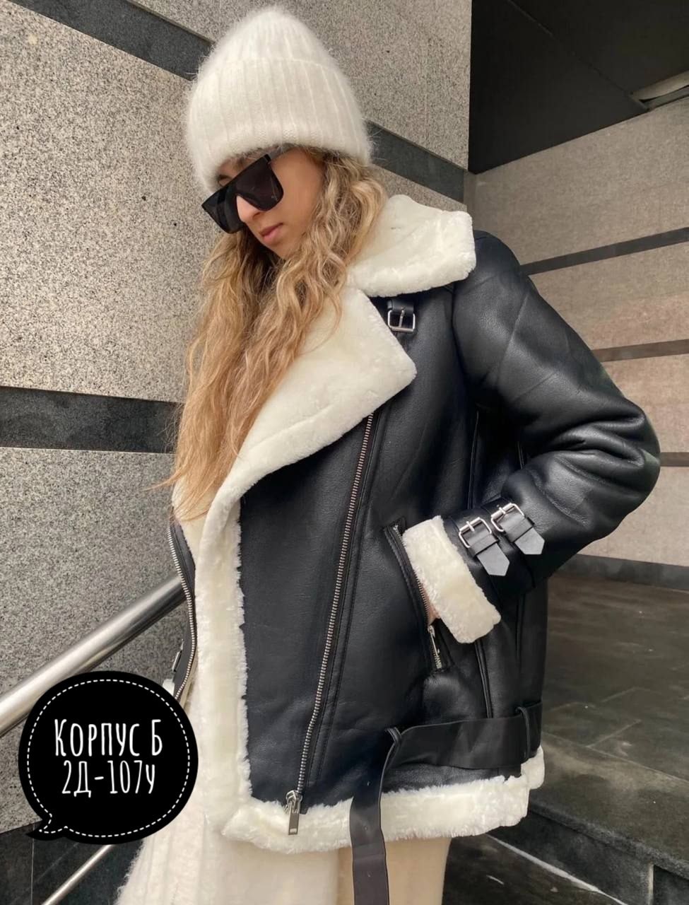 дубленка женская,дубленка эко-кожа,дубленка,дубленка авиатор,дубленка авиатор женская